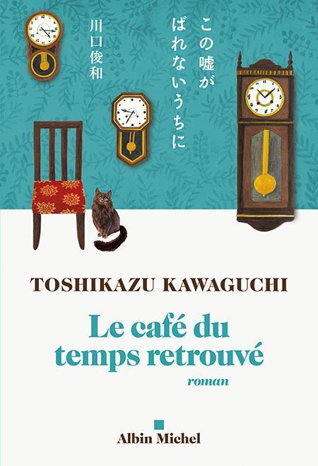 Toshikazu Kawaguchi: Le café du temps retrouvé (French language, 2022, Éditions Albin Michel)