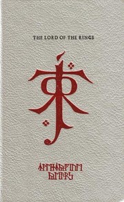 J. R. R. Tolkien: The Two Towers (1981, Houghton Mifflin)