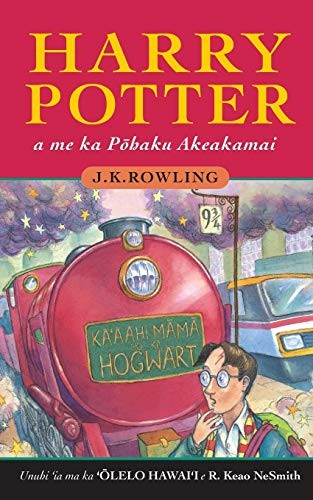 J.K. Rowling, Empty Author, R Keao NeSmith: Harry Potter a me ka Pōhaku Akeakamai (Paperback, 2018, Evertype)