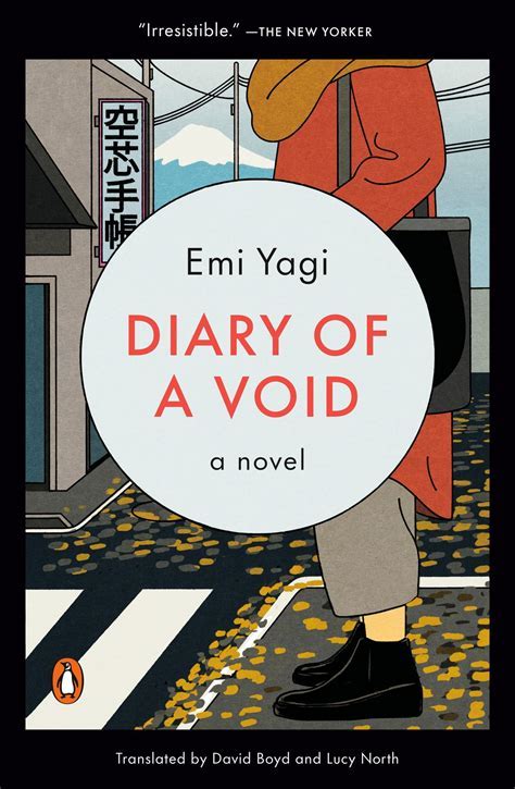 David Boyd, Lucy North, Emi Yagi: Diary of a Void (2022, Penguin Random House)